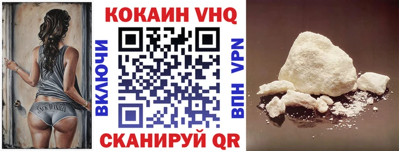 Цена Барнаул APVP МЕФ Конопля
