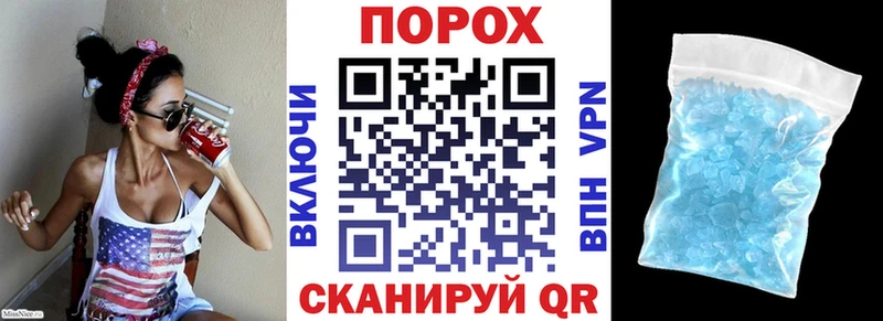 Амфетамин 98%  купить наркотик  Барнаул 