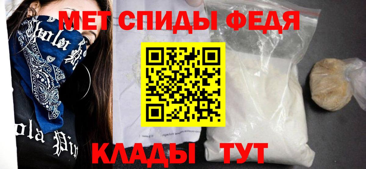 Amphetamine  АМФЕТАМИН 97%  Вход с VPN  МЕГА маркетплейс  Барнаул 