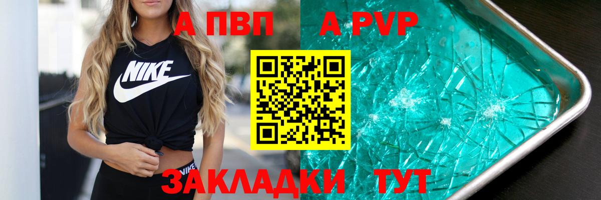 КОКАИН  Марки  АМФ  Мяу-Мяу  Барнаул  Вход с VPN  Alpha-PVP  MDMA  Гашиш 