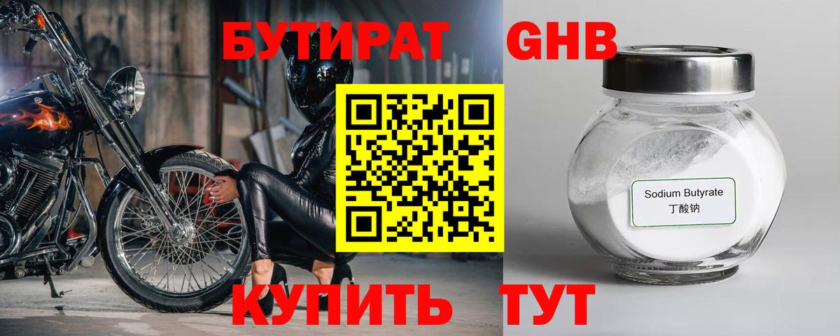 Меф МЯУ МЯУ кристаллы  Экстази  Вход с VPN  Канабис  Гашиш  Барнаул  Гашиш 