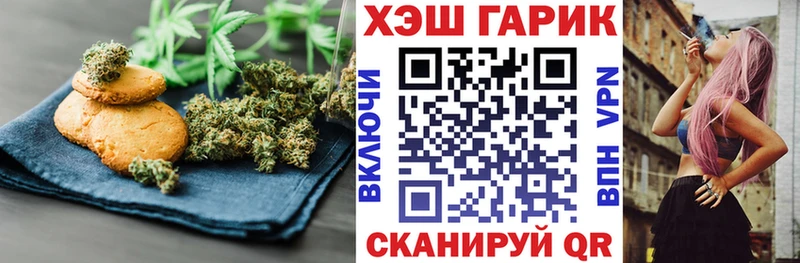 мега рабочий сайт  Барнаул  Еда ТГК марихуана 