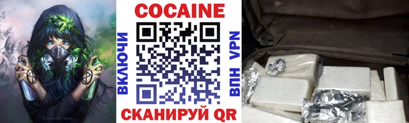 Кокаин 99%  blacksprut сайт  Барнаул 