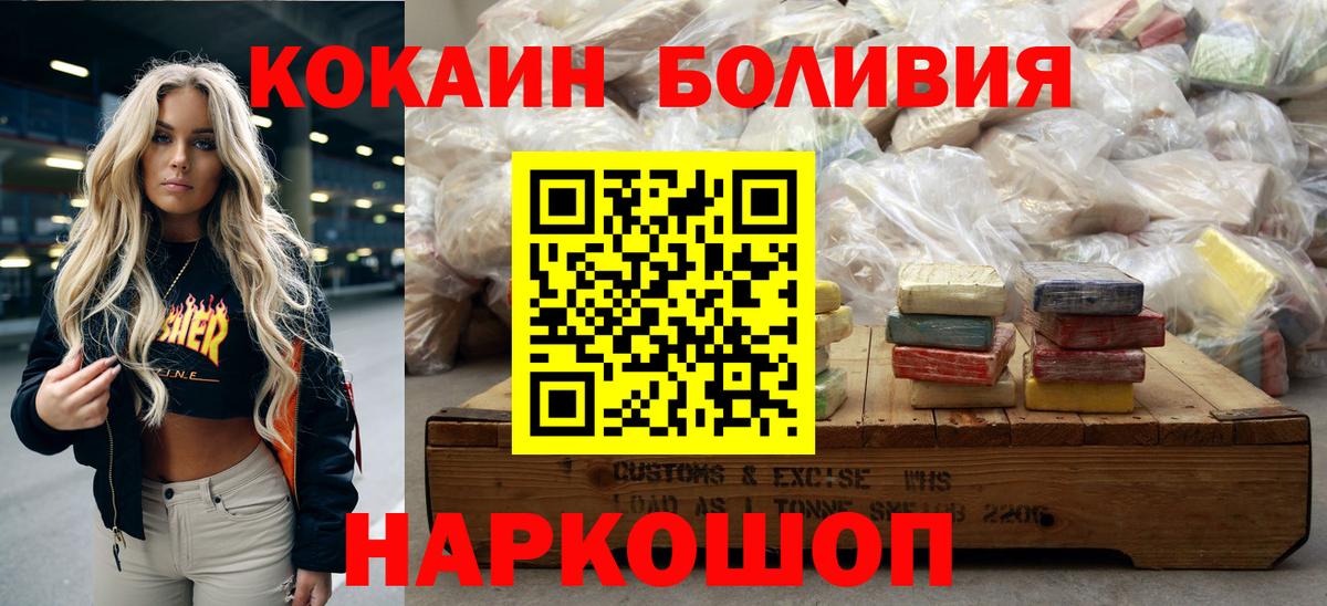 МЕФ   Барнаул  Меф кристаллы  Марихуана  A PVP СОЛЬ   АМФ  