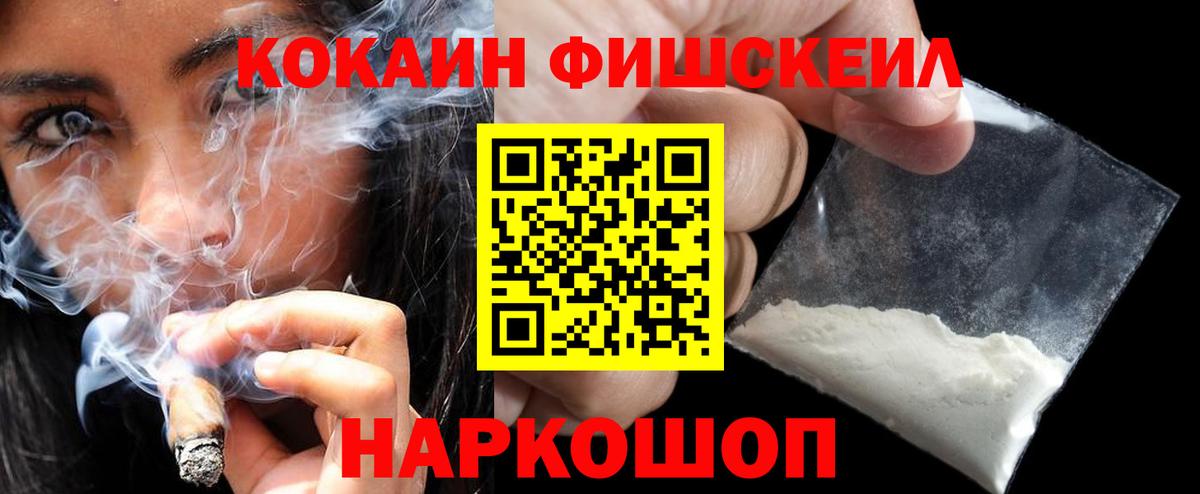 COCAIN Columbia Барнаул