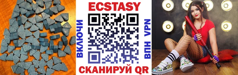 ЭКСТАЗИ диски  гидра ссылка  Барнаул 