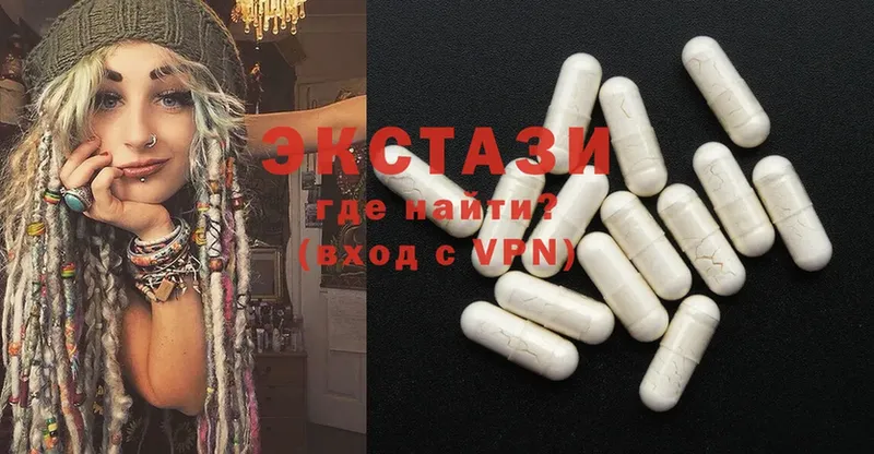 ЭКСТАЗИ 280 MDMA  Барнаул 