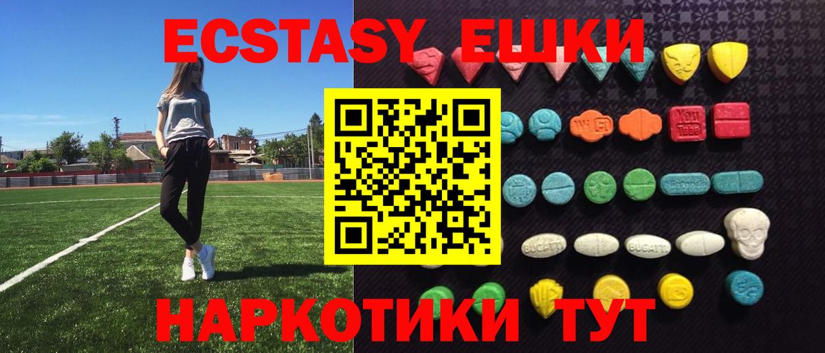Ecstasy DUBAI Барнаул
