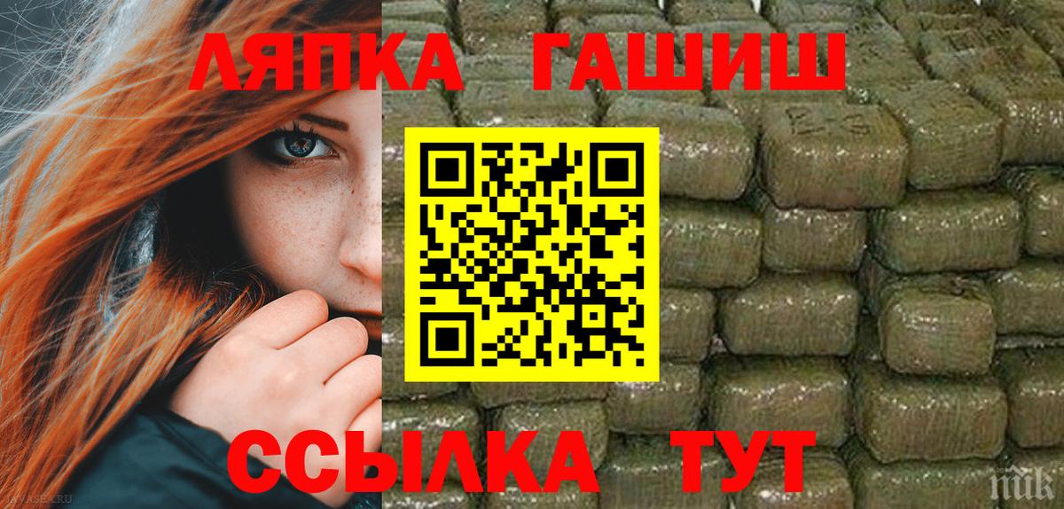 ГАШ 40% ТГК Барнаул