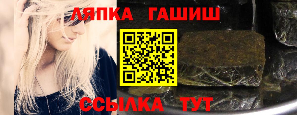 хочу   Барнаул  ГАШИШ Ice-O-Lator  ГАШИШ индика сатива 