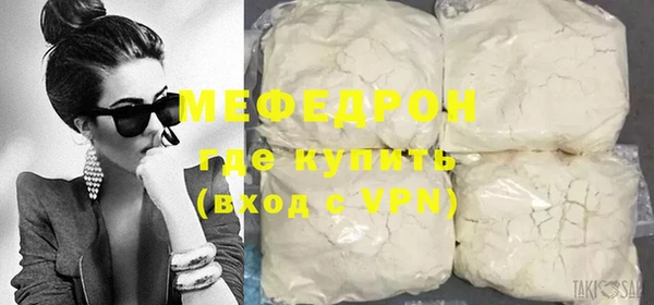 кристаллы Лабытнанги