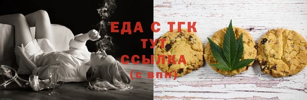 мефедрон VHQ Лагань