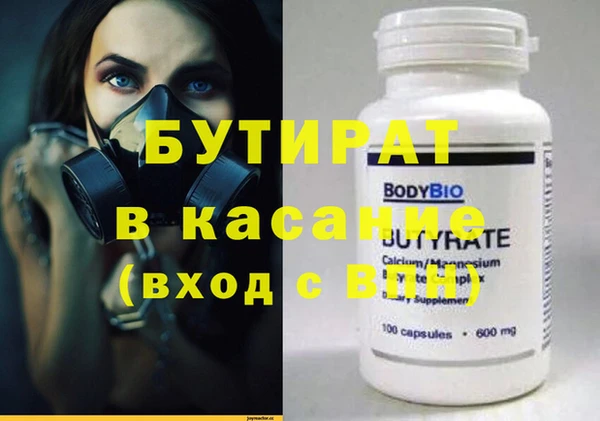 мефедрон VHQ Лагань