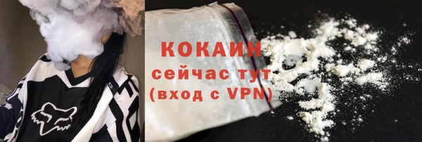 кристаллы Лабытнанги