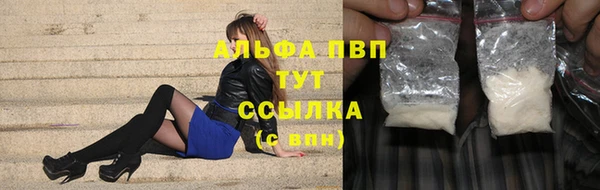 мефедрон VHQ Лагань