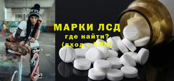 MDMA Premium VHQ Балабаново