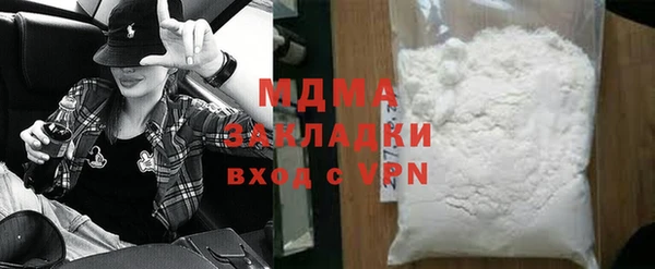 MDMA Premium VHQ Балабаново