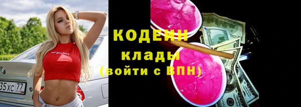 кристаллы Лабытнанги