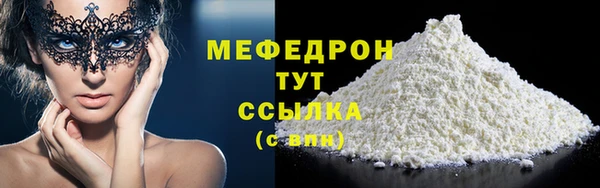 кристаллы Лабытнанги