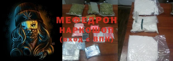 мефедрон VHQ Лагань