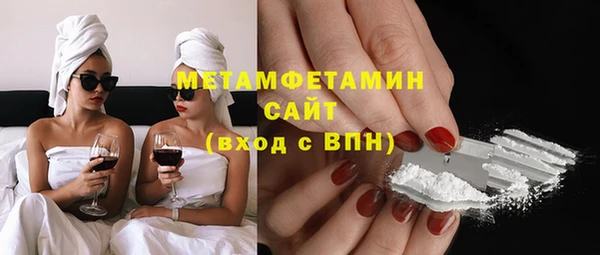 мефедрон VHQ Лагань