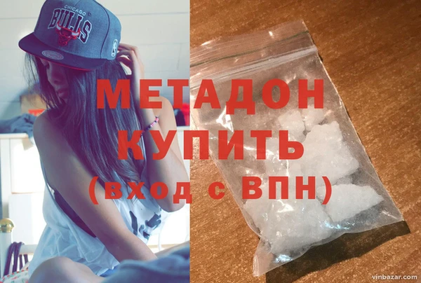 MDMA Premium VHQ Балабаново