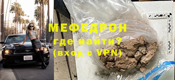 мефедрон VHQ Лагань