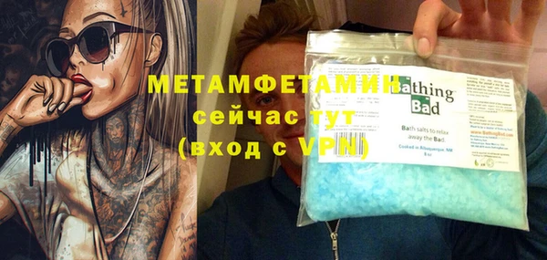 MDMA Premium VHQ Балабаново