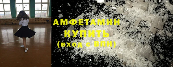мефедрон VHQ Лагань