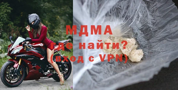 мефедрон VHQ Лагань