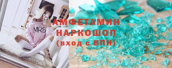 мефедрон VHQ Лагань