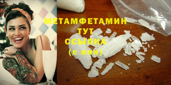 кристаллы Лабытнанги