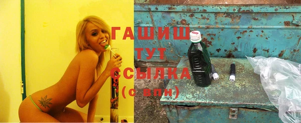 кристаллы Лабытнанги