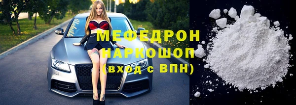 кристаллы Лабытнанги