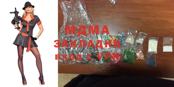 герыч Ладушкин