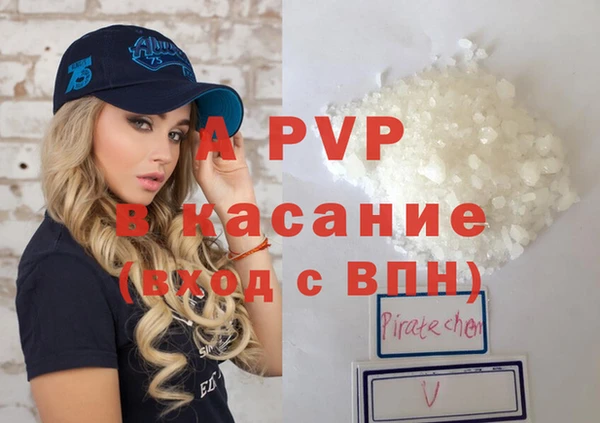 кристаллы Лабытнанги