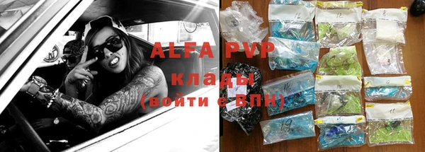 кристаллы Лабытнанги