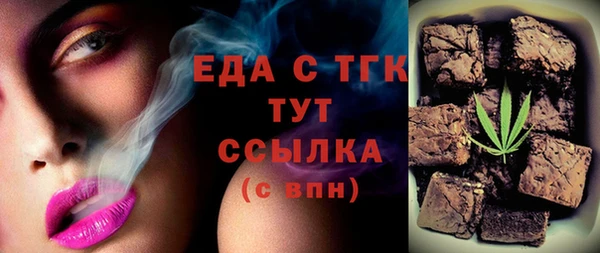 кристаллы Лабытнанги
