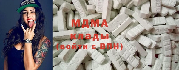 кристаллы Лабытнанги