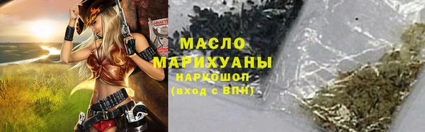 кристаллы Лабытнанги