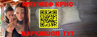 индика Балаково