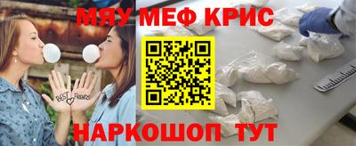 индика Балаково