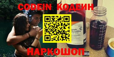 индика Балаково