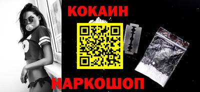 гашиш Балашиха