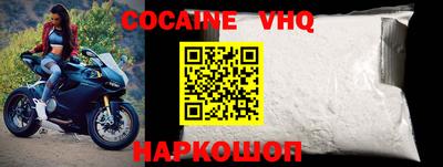 мефедрон Балахна