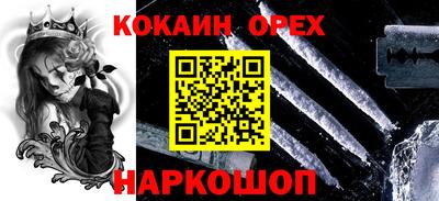 гашиш Балашиха