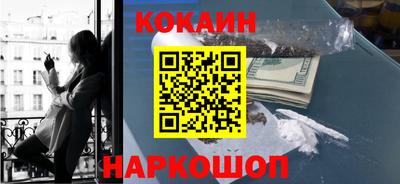 дживик Абинск