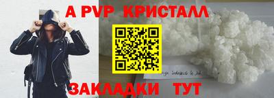 гашиш Балашиха