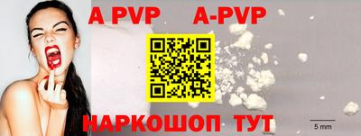 индика Балаково