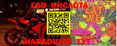 индика Балаково